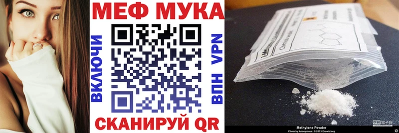 Купить закладку Каннабис  Мефедрон  Гашиш  Кимовск