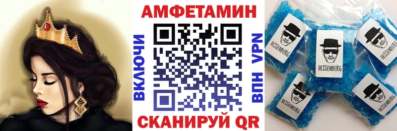 АМФЕТАМИН VHQ  Купить закладки  Кимовск 