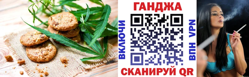Купить закладки  Кимовск  Еда ТГК конопля 