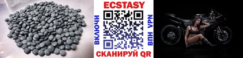 Ecstasy бентли  Купить где  Кимовск 