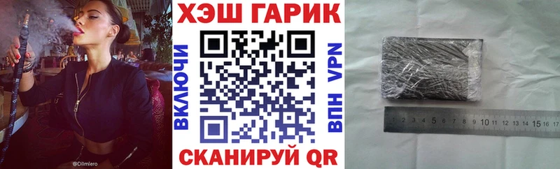 Купить где  Кимовск  ГАШИШ Cannabis 