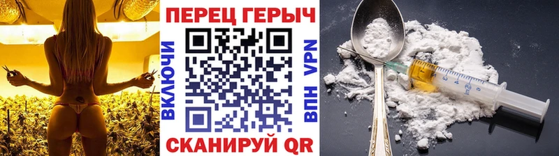 ГЕРОИН VHQ Купить где Кимовск