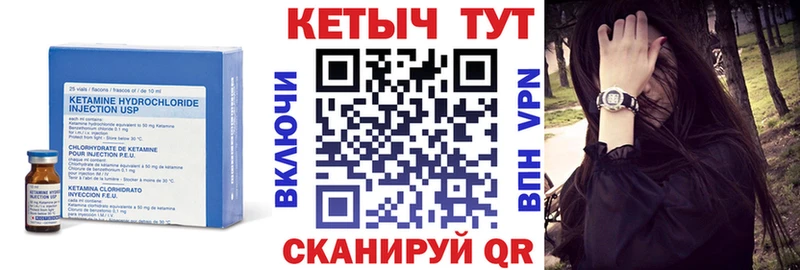 Кетамин ketamine  Купить где  Кимовск 