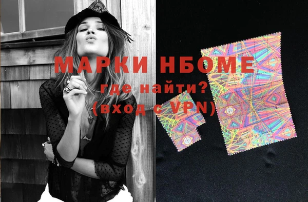 кокс Гусь-Хрустальный