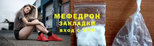 кокс Гусь-Хрустальный