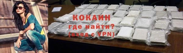 кокаин колумбия Гусиноозёрск
