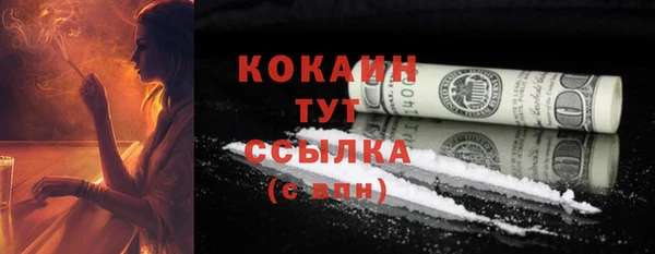 кокаин колумбия Гусиноозёрск
