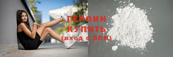 кокаин колумбия Гусиноозёрск