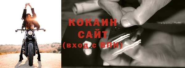 кокаин колумбия Гусиноозёрск