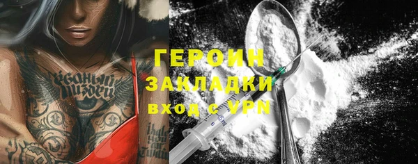 кокс Гусь-Хрустальный