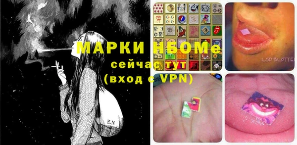 кокс Гусь-Хрустальный