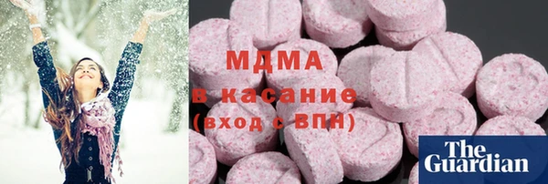 кокаин колумбия Гусиноозёрск