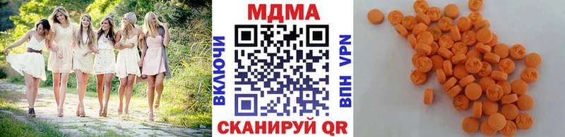 МДМА Molly  Купить  Кимовск 