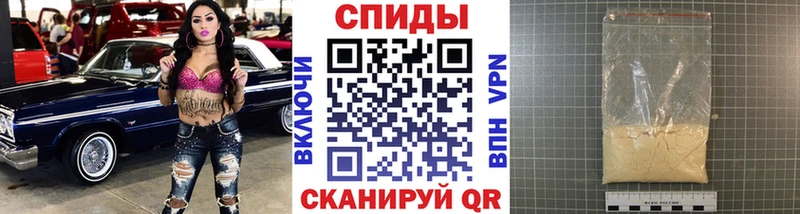Метамфетамин пудра Кимовск