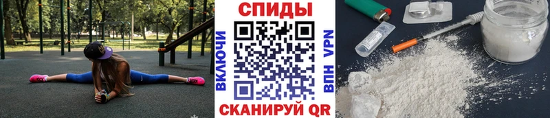 Первитин кристалл  Купить  Кимовск 