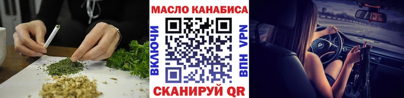 Купить закладки  Кимовск  Дистиллят ТГК вейп с тгк 