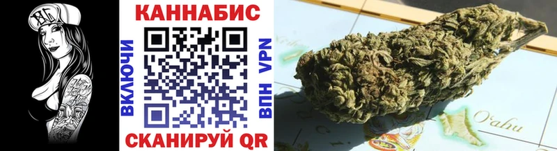 Купить где  Кимовск  Канабис индика 